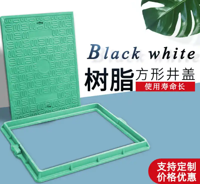 马尾树脂复合电力方井展示